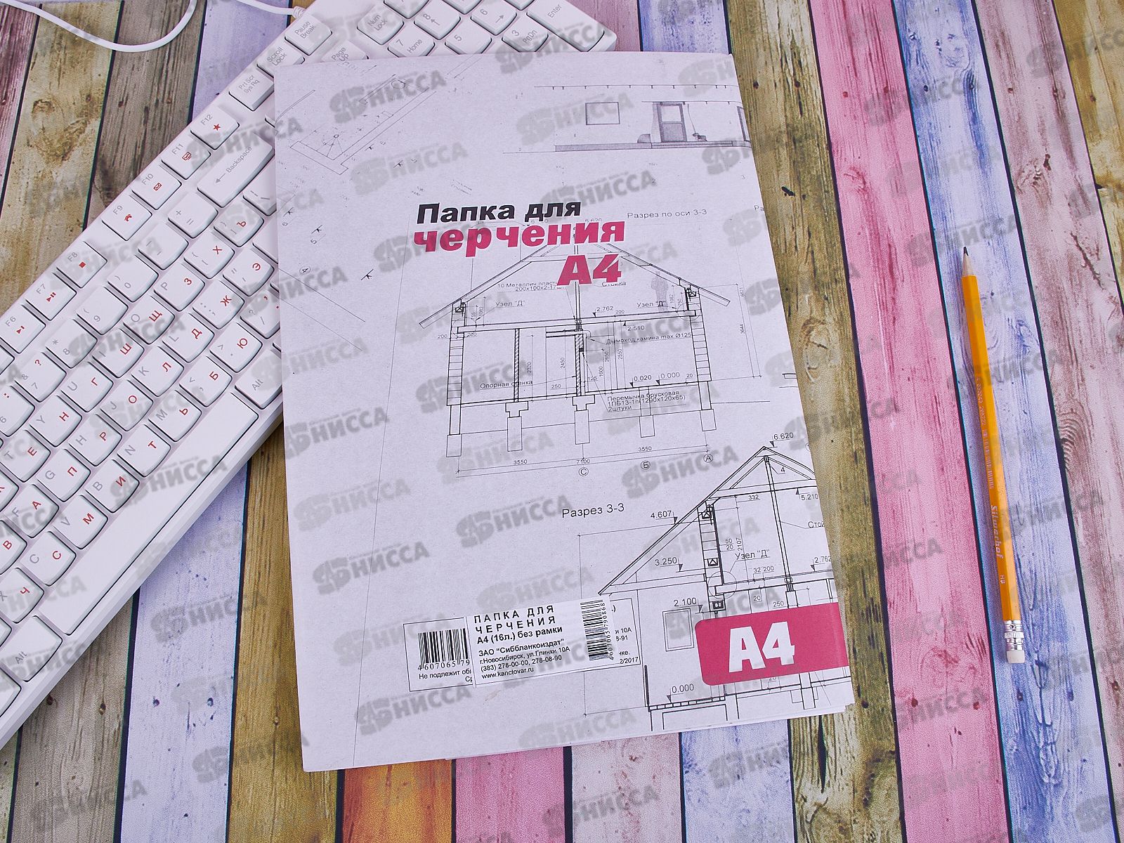 Папка для черчения  А4 16листов  СБ без рамки *20